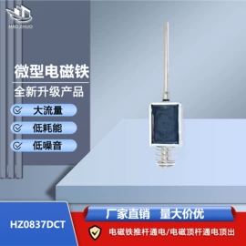 电磁阀;其他泵;泵配件