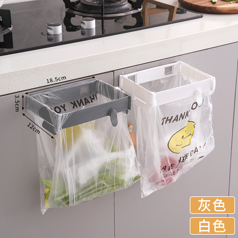 家用可折叠垃圾桶家用橱柜门壁挂式塑料袋挂架厨房收纳垃圾袋支架|undefined