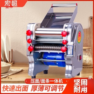Full Automatic All-in-One Machine Commercial Electric Noodles Machine Stainless Steel Small Macro Super Noodles Machine Home Rolling Noodles Home