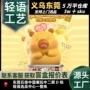 先生左右系列新款摆件