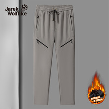 哨兵狼爪软壳休闲裤超高弹颗粒绒男女款秋冬季加绒加厚保暖裤子