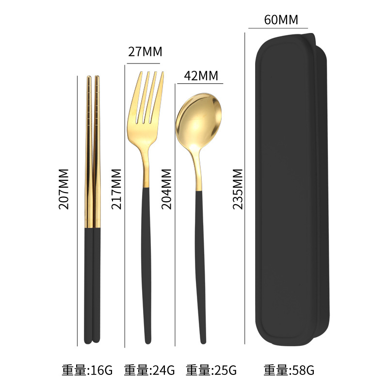 블랙 골드 (3 피스 세트)