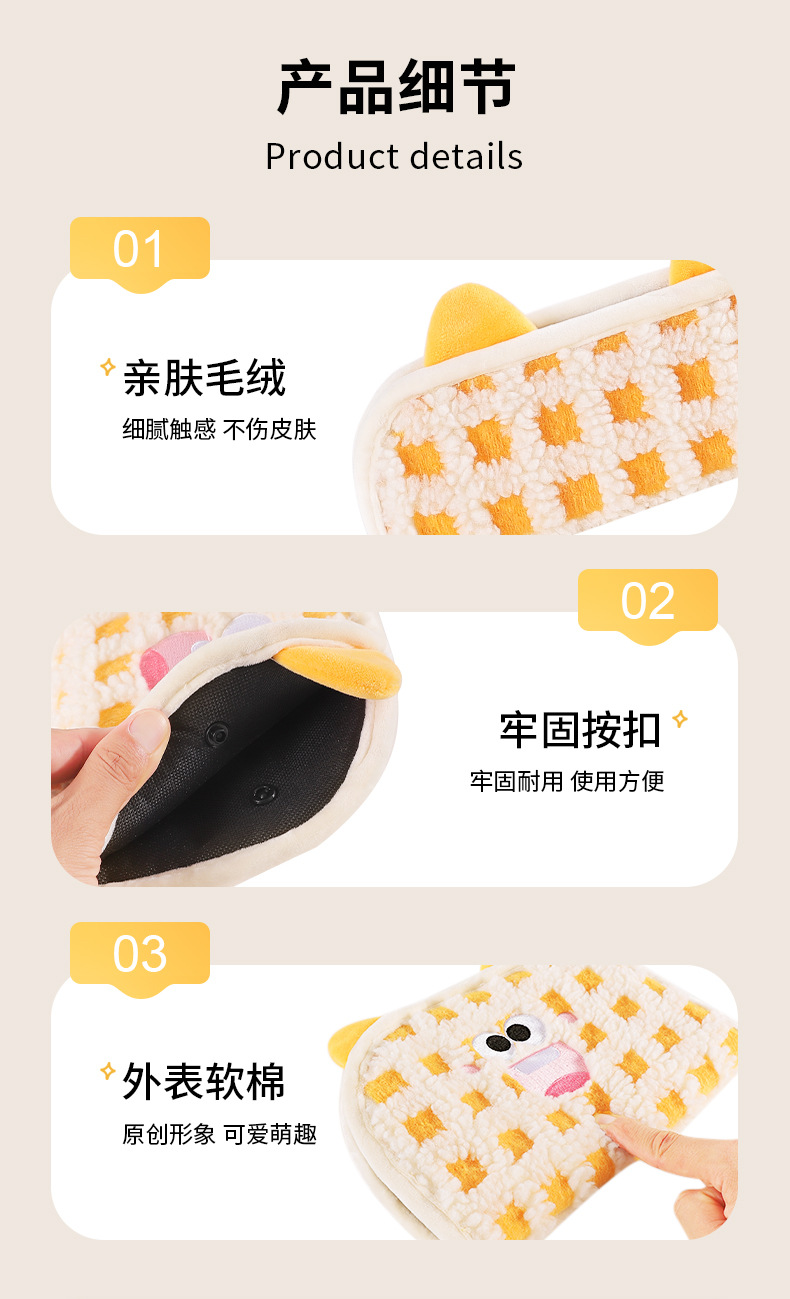 Car Seat Belt Shoulder Protector Car Holder Kidsren's Rear Sleeping Anti-Stranglehold Shoulder Protector Car Interior Decoration