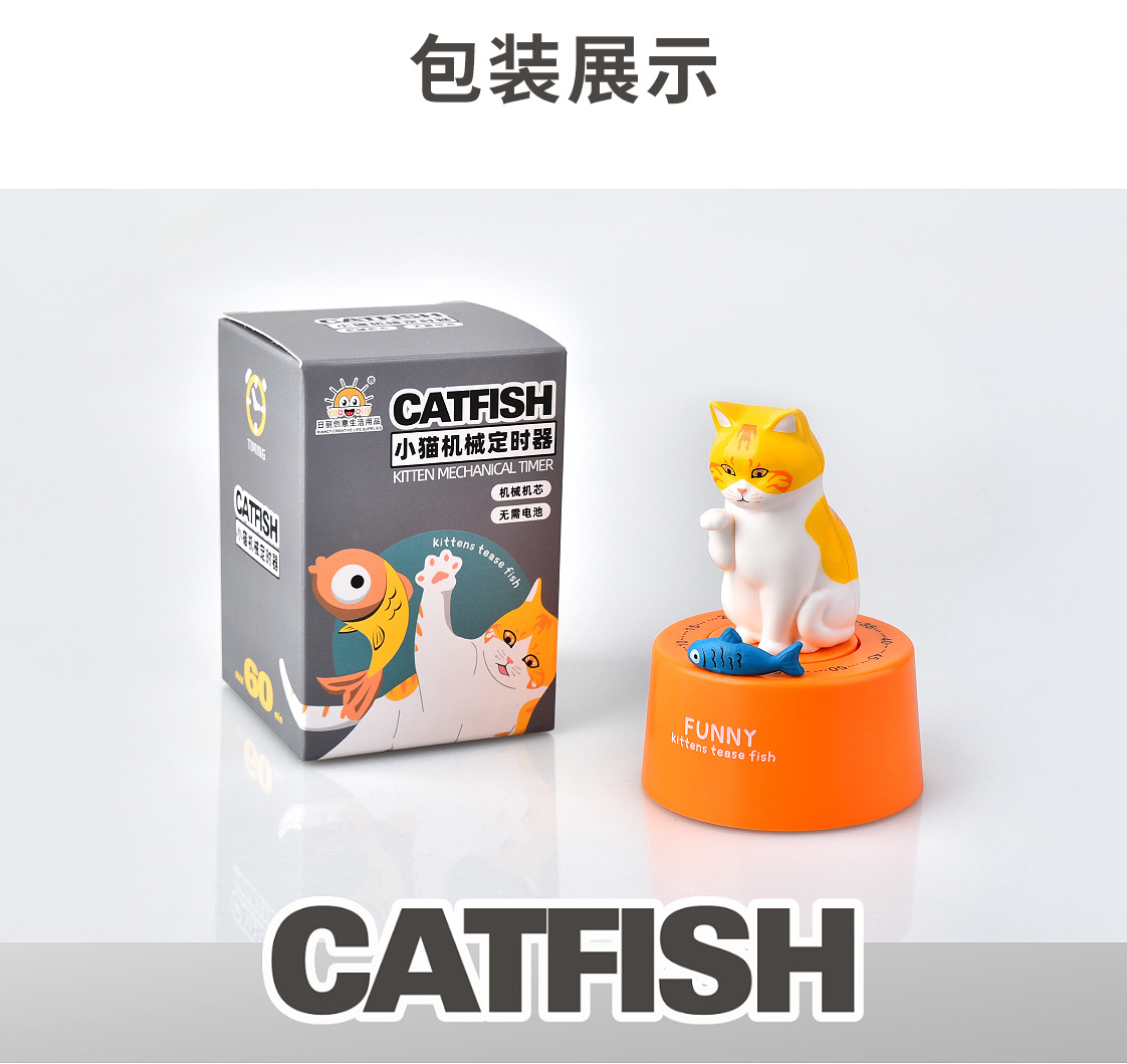 RB576小猫机械定时器详情页_10.jpg
