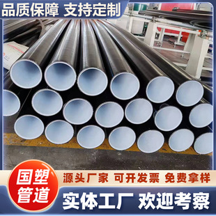 ���ܶȾ���ϩ䓽z�W�Ǽ����ϏͺϹ�hdpe��DN110�o��ˮ����������