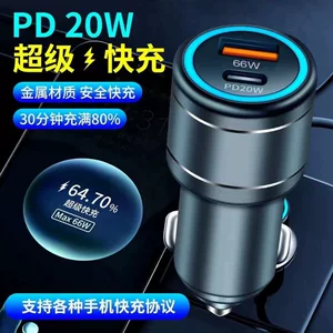Alüminium ərintisi 66W PD20W sürətli avtomobil telefon şarj cihazı