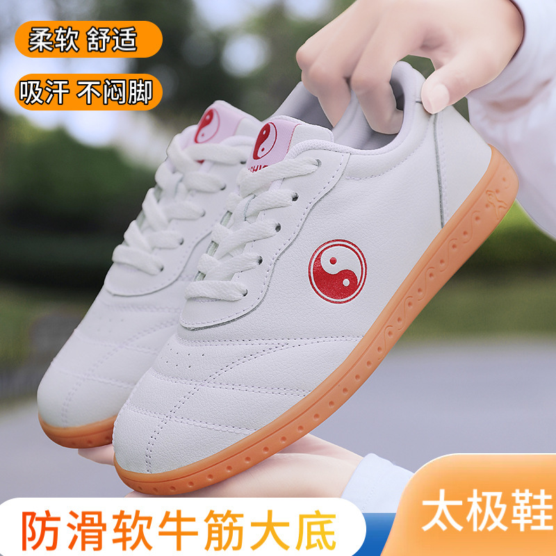 Tai Chi Shoes, New Style Soft Leather Martial Arts Shoes, Breathable Cow Tendon Soles, Four-Season Tai Chi Practice Shoes, Men's and Women's Sports Shoes, Non-Slip