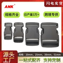 厂家供应现货多种安全扣卡扣塑料POM箱包插扣户外战术安全带扣