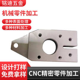 非标加工铝合金cnc加工精密五金零件机加工定 制铝合金零件批量