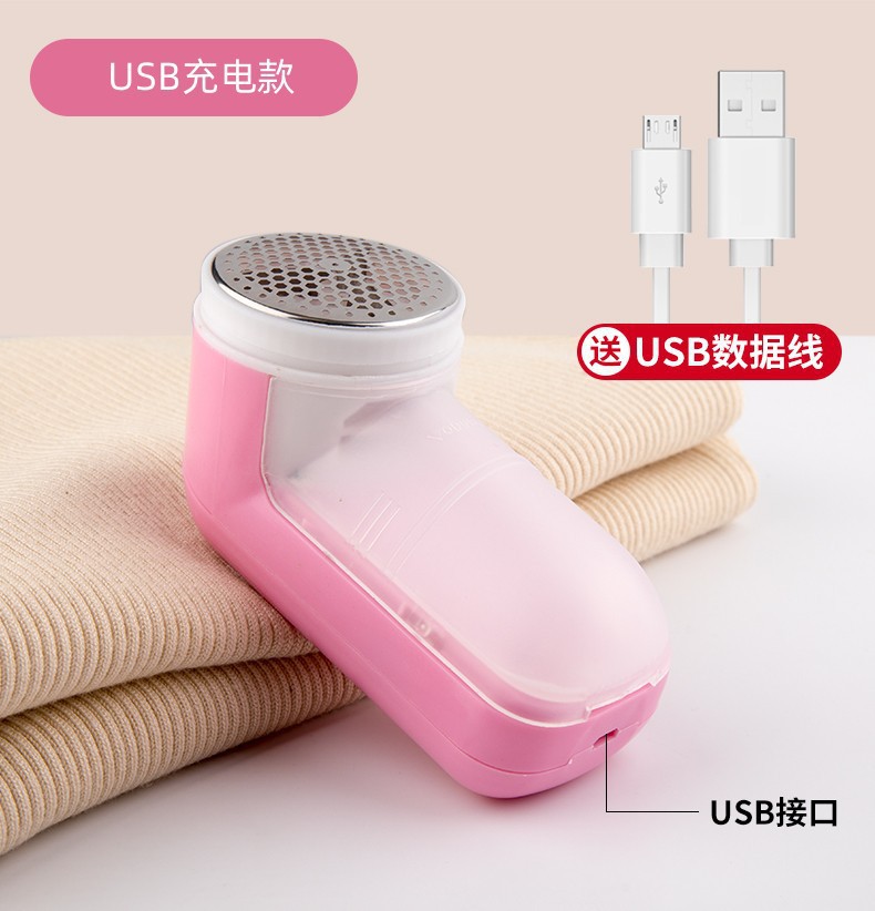 Jujiayou Fusselrasierer Trockenrasierer Elektro-Fusselentferner Haushalt Elektro-Pullover Fusselrasierer Epilation Rasierer Fusselentferner Maschine Haarrasierer Hersteller Großhandel