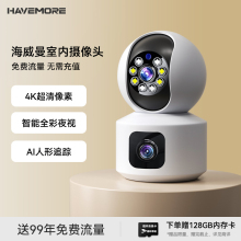 �������O�ؔz���^�o��W�j4G�o��wifi��ͥ�zӰ�^�����֙C�h���҃�