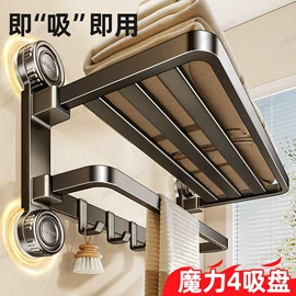 厨房置物架;衣钩/挂钩;卫浴挂件套件