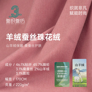 �½q���� 220g��]ɣ�Q�zɽ��q�黨�q���� ��ů���´��������