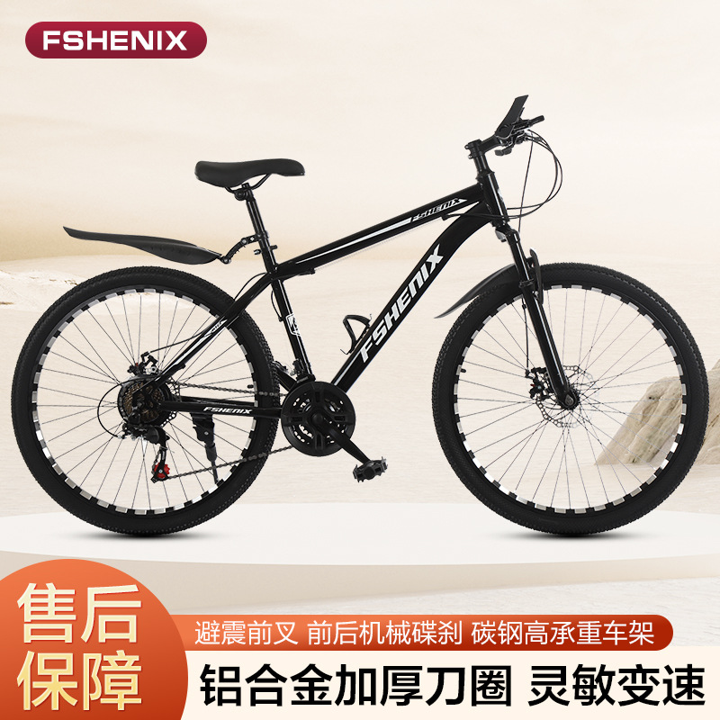 Bicicleta de montaña de rueda de aleación de magnesio de 26 pulgadas, bicicleta de montaña con freno de disco, bicicleta para estudiantes de 24 pulgadas, bicicleta todoterreno
