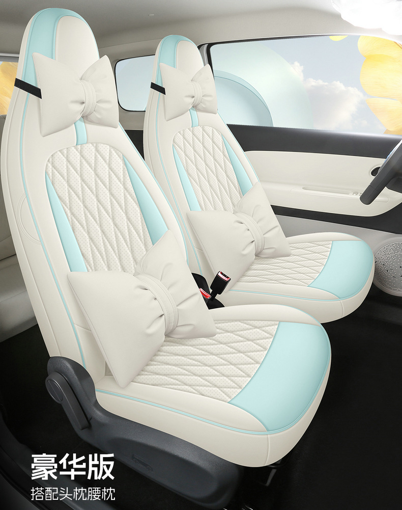 Factory Direct Sales Special Car Seat Cushion Aishang A100C Perforated Leather Wear-Resistant Car Seat Cushion Fully Surrounded Special Seat Cover
