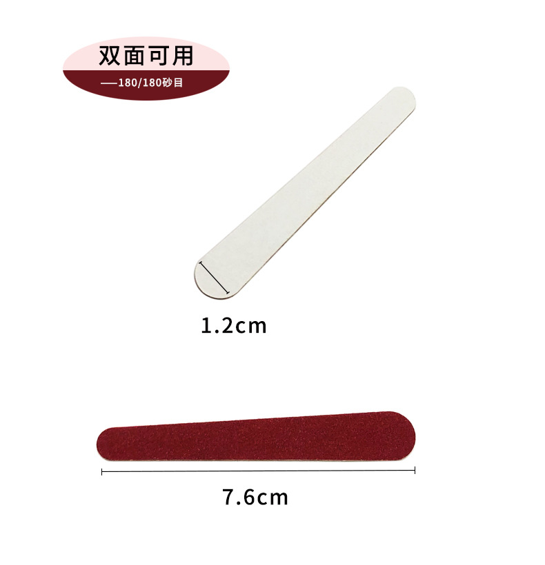 nail file