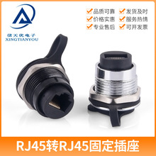 ǧ�׾W���D���^RJ45�DRJ45��ˮ�B���������W�j���ֱͨ�^����ĸ��