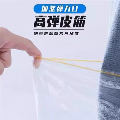 一次性鞋套下雨天防水防滑防磨透明塑料脚套通用外穿加厚养殖长筒|undefined