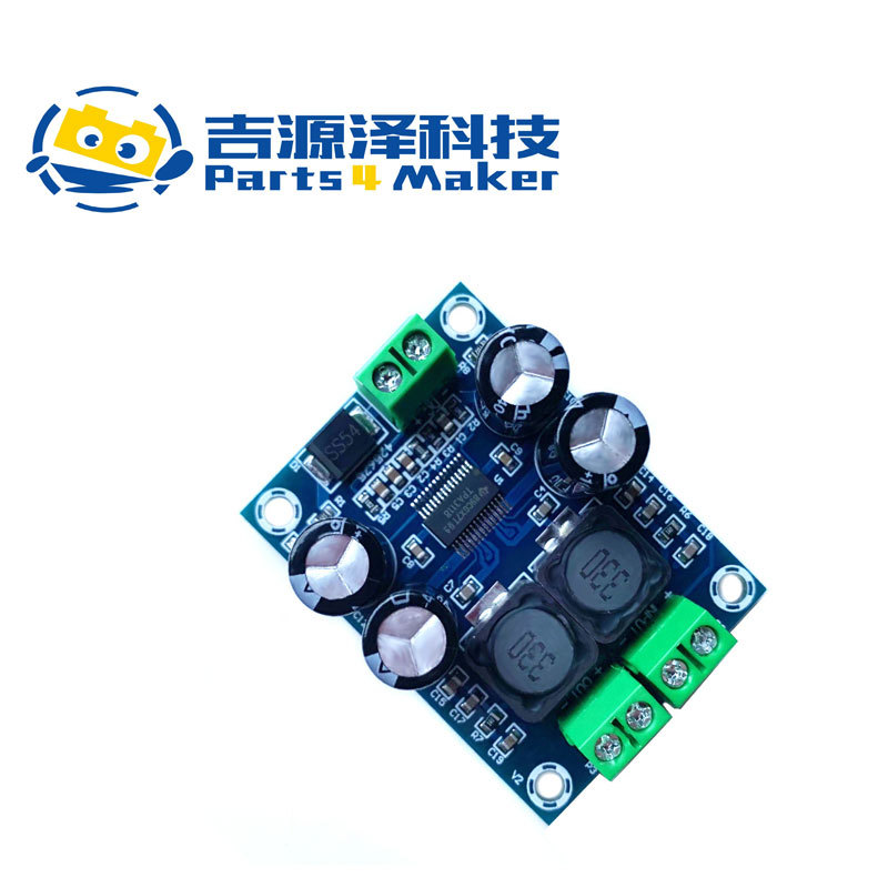 XH-M311 迷你版 TPA3118 数字音频放大板 音频功放模块 单声道60W