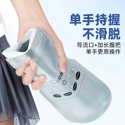 Disposable Car Toilet High-speed Traffic On-board emergency urine bag