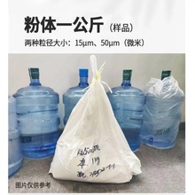 实验室用新型纳米微细保温隔热疏水亲水气凝胶粉体多少钱一公斤