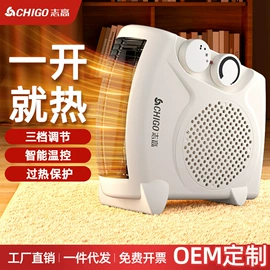 电热水壶;干衣机;家用抽湿机