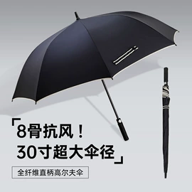 晴雨伞;雨伞;遮阳/太阳伞