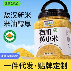 豆类;小米;芝麻