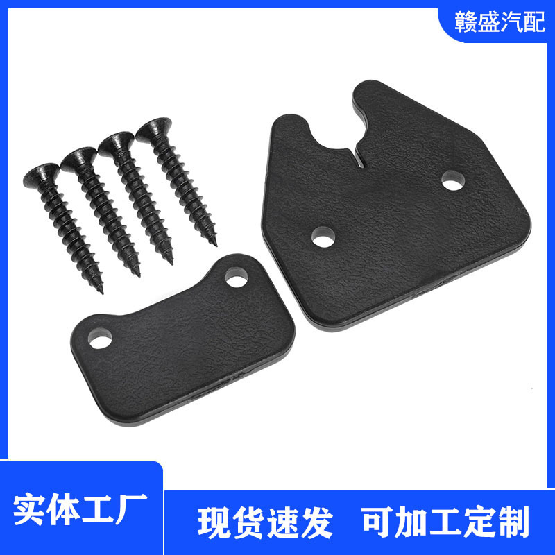 Cross-border hot sale RAM 1500 Taccom metal sun visor clip fixing kit sun visor clip repair kit Cross-border hot sale RAM 1500 Taccom metal sun visor clip fixing kit sun visor clip repair kit