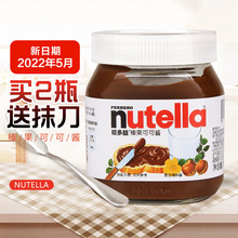 費列羅巧克力醬nutella能多益榛子可可醬350g進口烘焙早餐面包醬