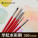 ����Hwahong����380ϵ��è��ˮ�ʱ�ˮ�ۻ滭���߱����ײʻ��ͻ���