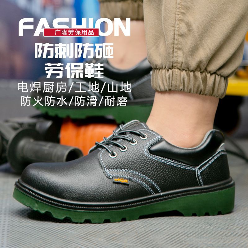 Labor protection shoes for men in summer