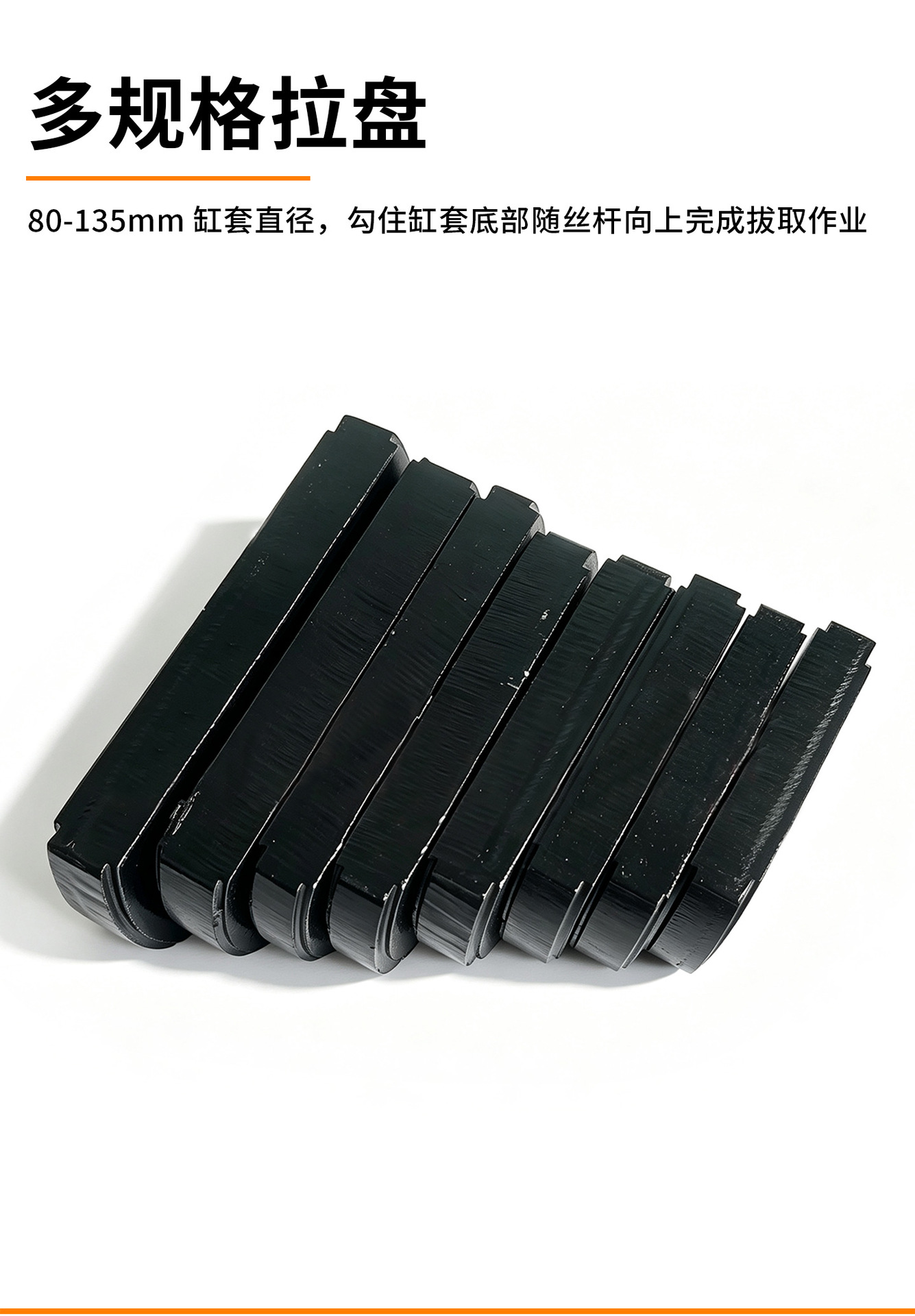 Comprehensive cylinder liner removal tool set, including cylinder liner puller and cylinder liner extractor for automotive repair