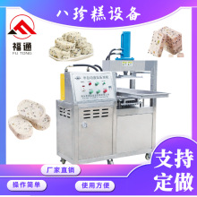 八珍糕设备 坚果八珍糕成型机形状花纹可选 糕点压块设备一机多用
