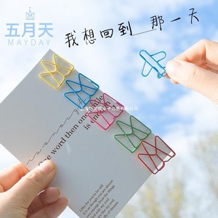 ������ص����ݳ�����߅��Ԯ�{ɫ���ٻ�������e�MAYDAY����