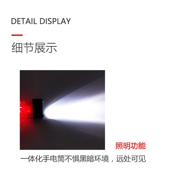 应急指挥棒消防手持闪光警示