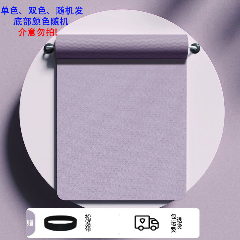 카다몬 퍼플 [프리 바인딩 로프]