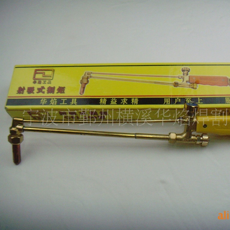 厂家直销华焰 焊割工具G01-100型射吸式割炬、割枪