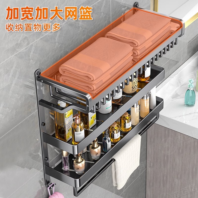 宇宙用アルミ製タオル掛けトイレ棚一体穴なしトイレ浴室壁掛け式トイレタオル掛け|undefined