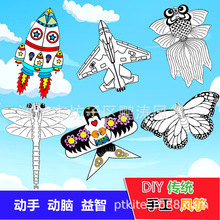 �H�����y�ֹ�diy���ϰ� �հ׉T�f��ͯ�L�~ ���������L�~ ΢�L���w