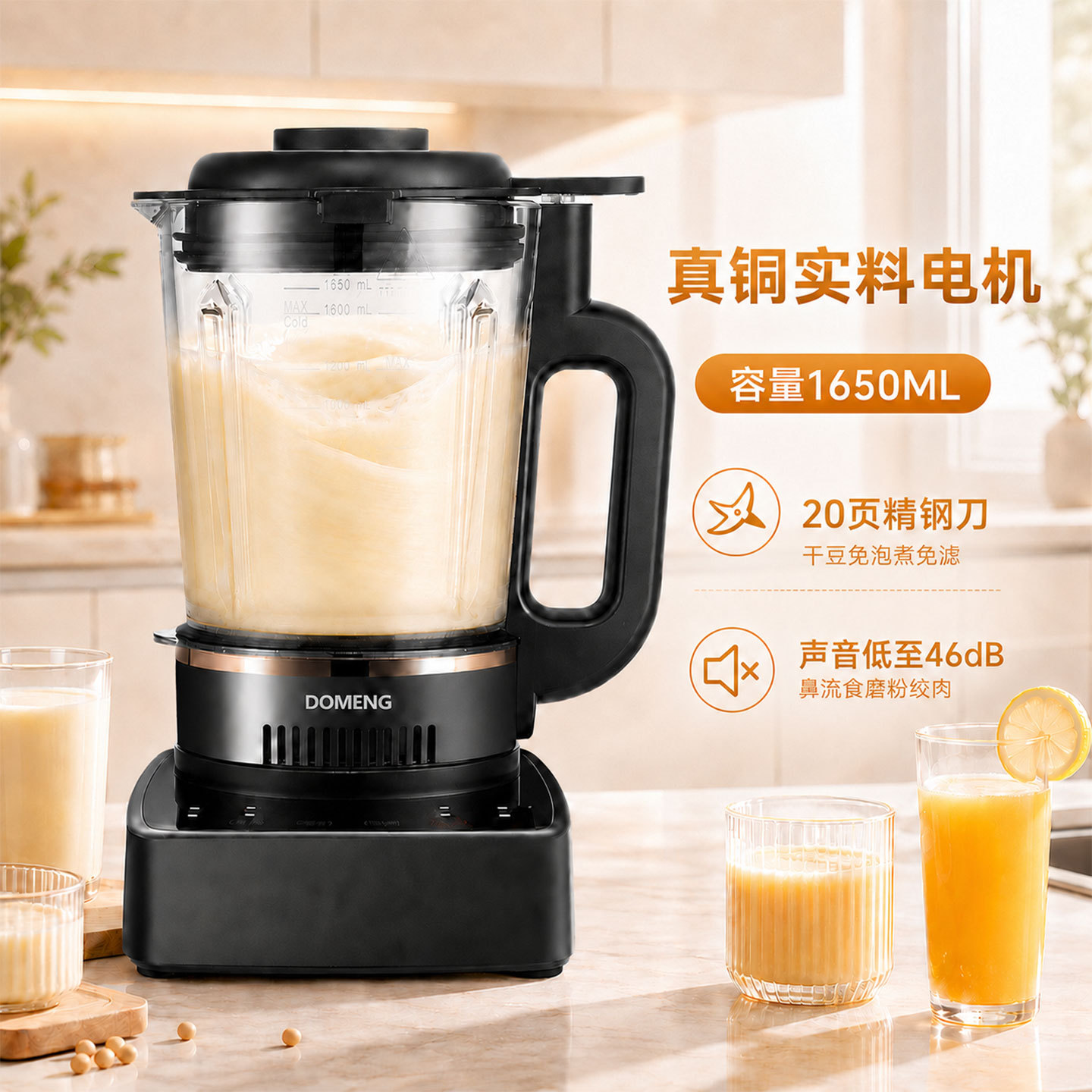 Liquidificador de alimentos Domon para idosos, misturador com tubo de alimentação nasal, triturador de alimentos e processador de suplementos alimentares para uso doméstico.