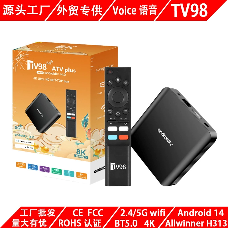 TV98 ATV PLUS Смарт ТВ Бокс 8K Allwinner H313 2.4G/5G WiFi+BT