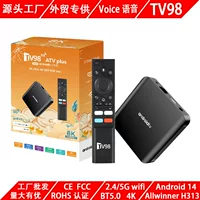 TV98 ATV PLUS Смарт ТВ Бокс 8K Allwinner H313 2.4G/5G WiFi+BT
