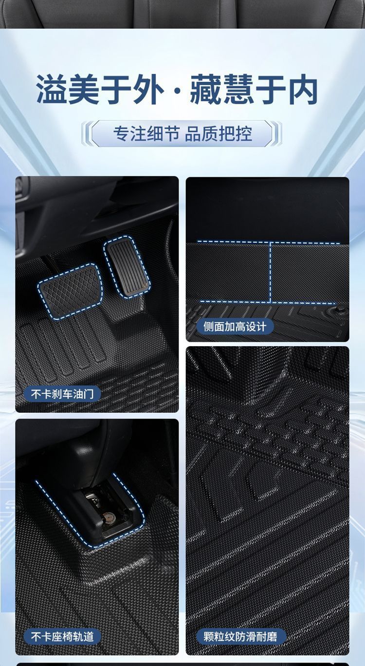 Faw Hongqi Hs5 Hongqi H5 Special Particle Pattern Door Sill Tpe Car Floor Mats Waterproof and Wear-Resistant Environmentally Friendly Floor Mats