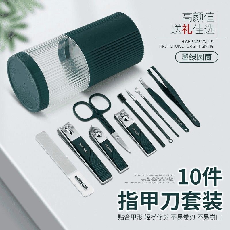 Cuchillo de pedicura de manicura portátil para el hogar, conjunto de pinzas de uñas, manga completa, caja de manga, ranura de uñas inclinada para adultos