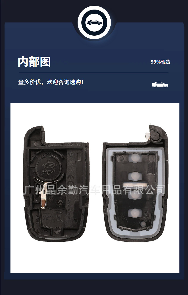 Suitable for Hyundai Kia 3/4 Key Smart Card Key Shell Suo Ba Zhi Run Leading Freddy Key Replacement Shell