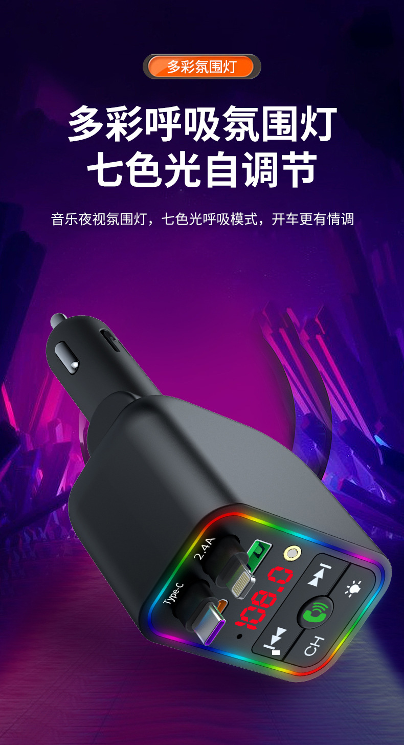 Car Mp3 Transmitter Starry Sky Ceiling Bluetooth Function Usb/Pd Fast Charging Cross-Border Supply High-Quality Car Supplies