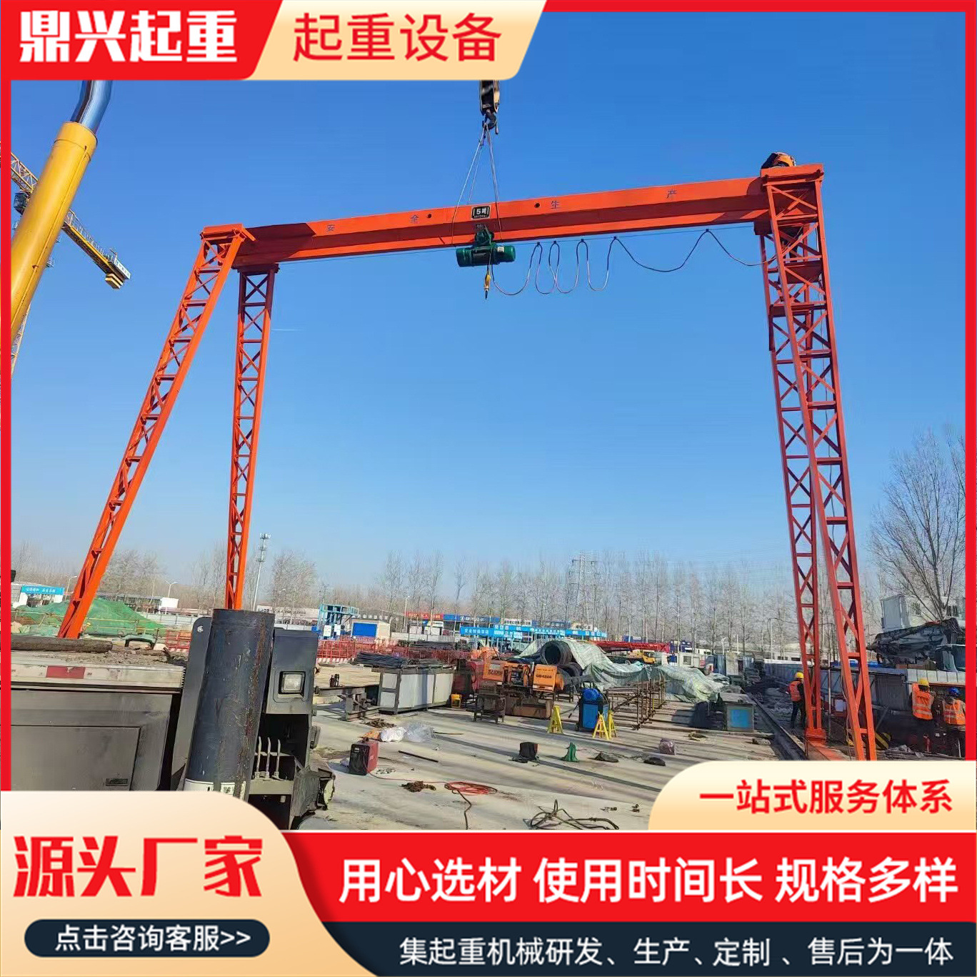 龙门吊5-10吨室外轨道货场门式起重机花架龙门吊MH型电动龙门吊