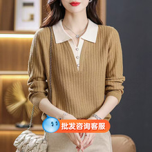 深圳南油秋冬季新款韩版打底衫羊绒毛衣针织衫品牌女装批发货源