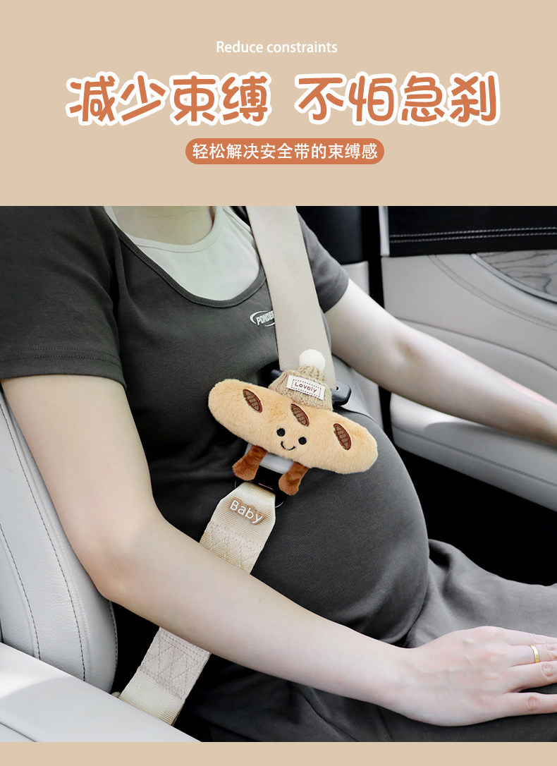 Cartoon Cute Pregnant Mom Safety Belt for Car Use, Anti-Pressure on the Belly, Late Pregnancy Driving Belly Support and Fixation Device for Women